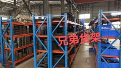 <b> 中型重型貨架都適合哪些行業(yè)呢？</b>